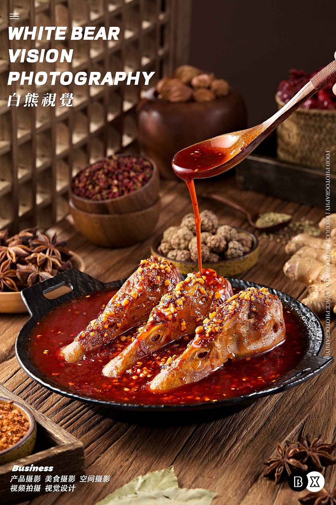 美食摄影｜三宝串串卤味拍摄（图ZNDA2MDU2Nzcy） - 美食摄影 - 站酷设计师白熊西安美食拍摄原创素材 - 站酷ZCOOL