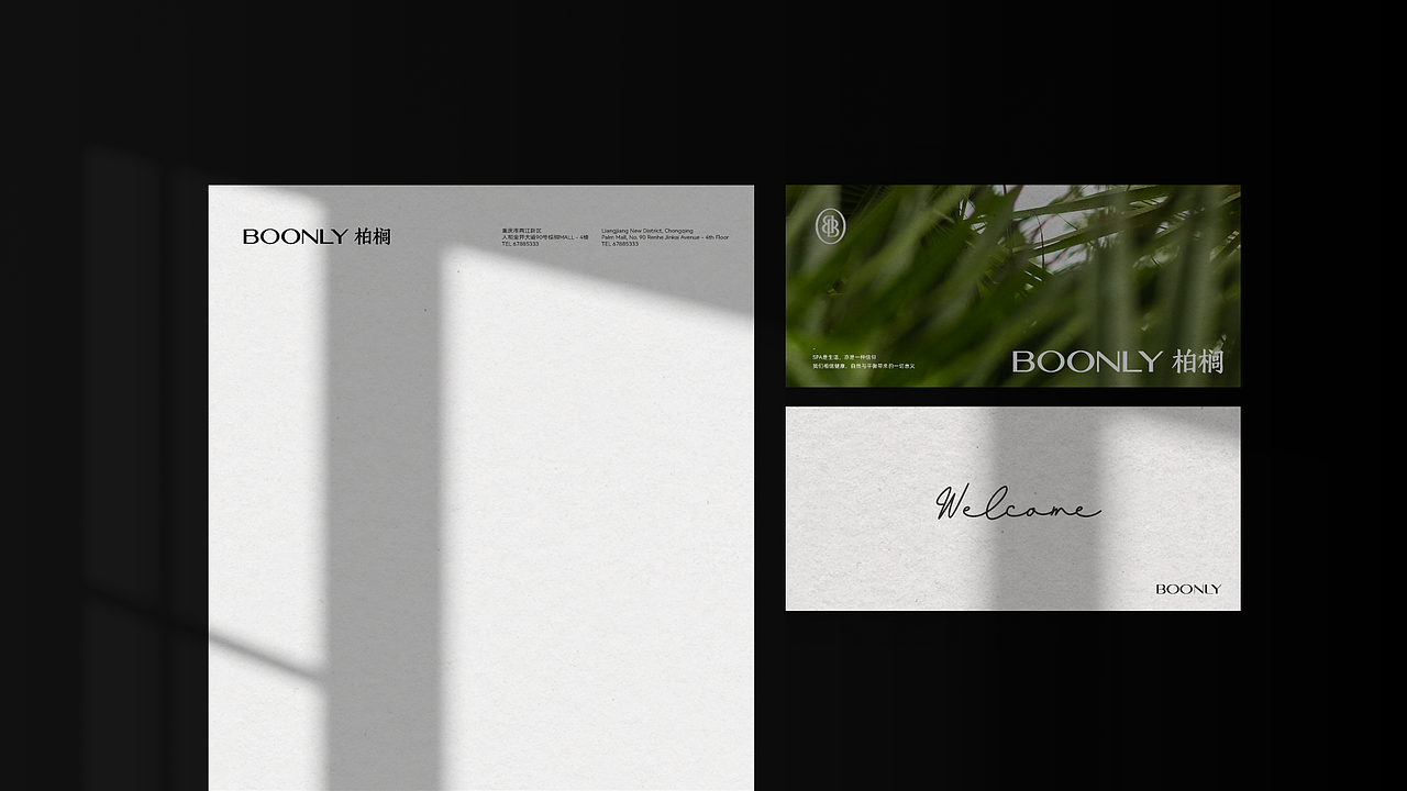 又异品牌设计｜BOONLY柏榈品牌设计全案！（图ZNDA2MDU3NDgw） - 品牌 - 站酷设计师又异AnOther原创素材 - 站酷ZCOOL