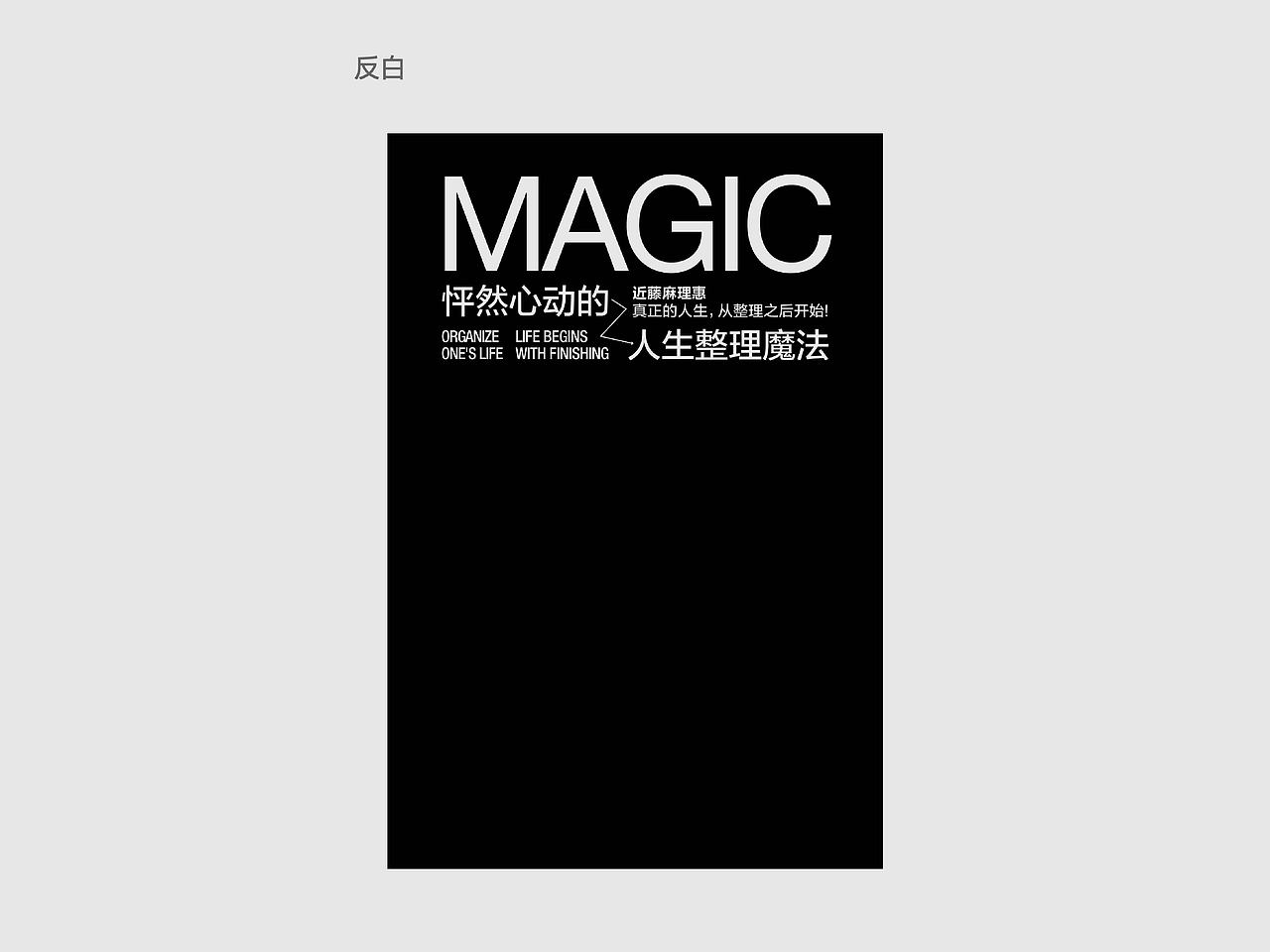 纯文字怎样排版才好看⑤（图ZNDA2MDU4MDEy） - 海报 - 站酷设计师一颗小葱原创素材 - 站酷ZCOOL