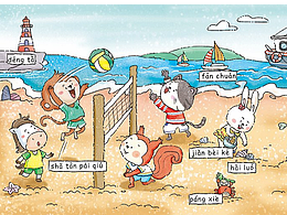 幼儿拼音启蒙书