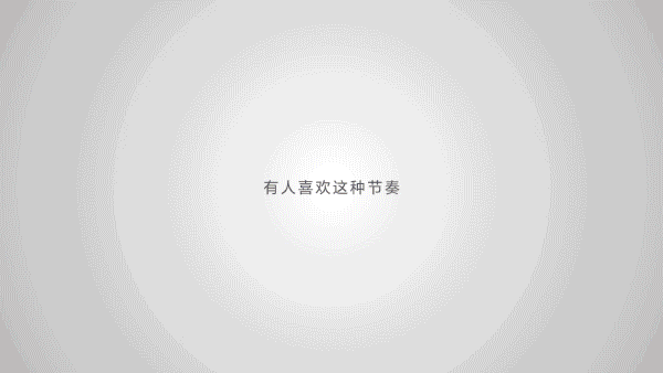 MagicOS过渡动效三档随心切 宣传视频（图ZNDA2MDU4NTc2） - Motion Graphic - 站酷设计师MagicOS原创素材 - 站酷ZCOOL