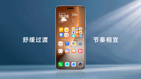 MagicOS过渡动效三档随心切 宣传视频（图ZNDA2MDU4NTg4） - Motion Graphic - 站酷设计师MagicOS原创素材 - 站酷ZCOOL