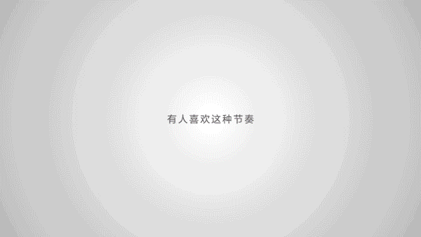 MagicOS过渡动效三档随心切 宣传视频（图ZNDA2MDU4NTg0） - Motion Graphic - 站酷设计师MagicOS原创素材 - 站酷ZCOOL