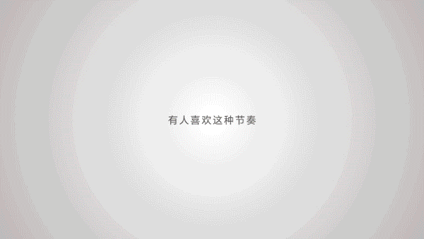 MagicOS过渡动效三档随心切 宣传视频（图ZNDA2MDU4NTgw） - Motion Graphic - 站酷设计师MagicOS原创素材 - 站酷ZCOOL