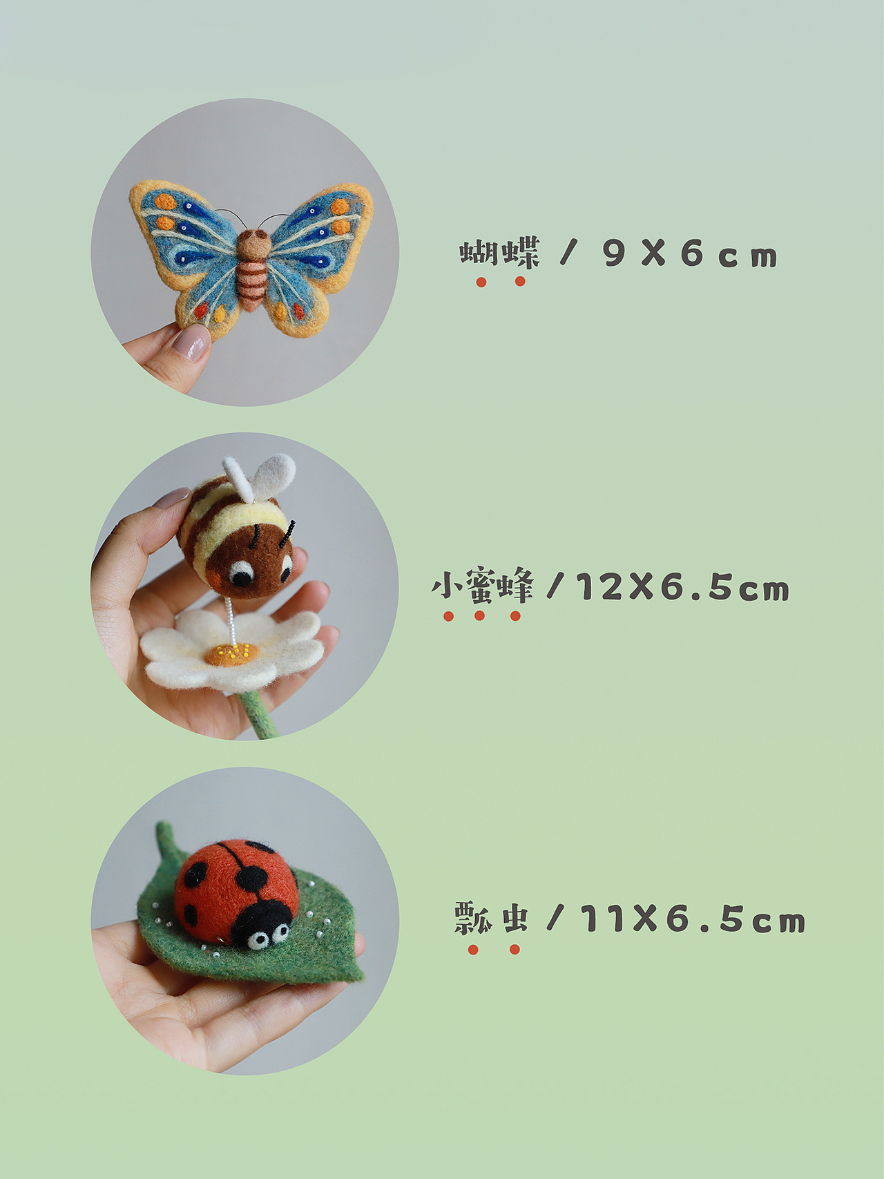 囍囍的羊毛毡 之 小世界（图ZNDA2MDU5MzEy） - 其他手工艺 - 站酷设计师谢囍囍原创素材 - 站酷ZCOOL