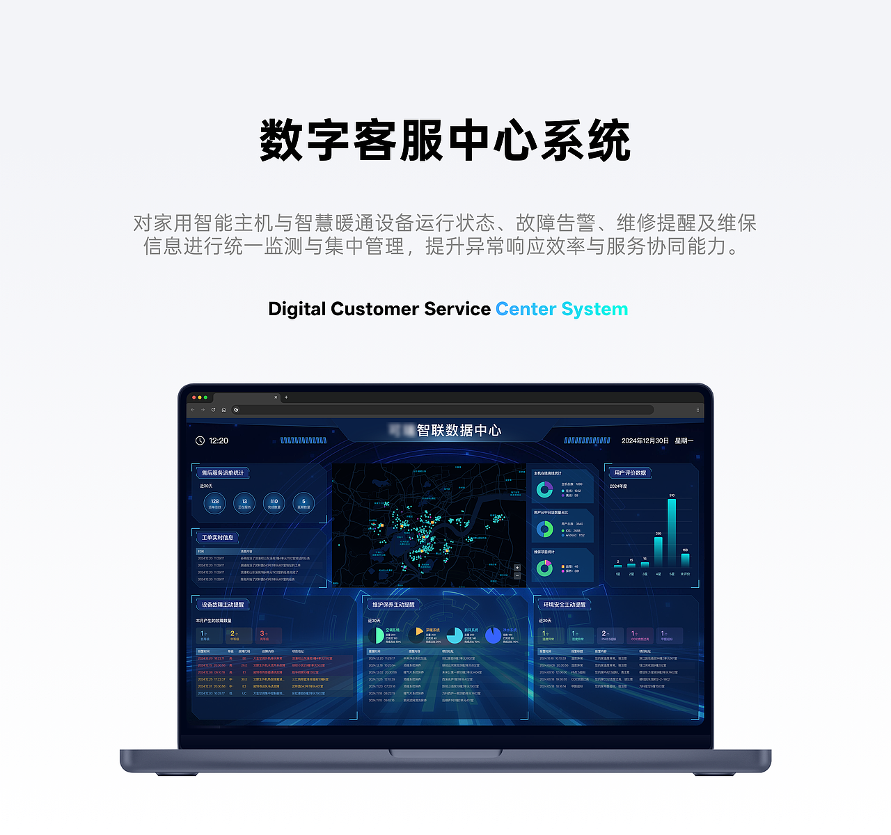 企业端 Web 系统设计作品展示（图ZNDA2MDU5NzY4） - 其他网页 - 站酷设计师NeonSync原创素材 - 站酷ZCOOL