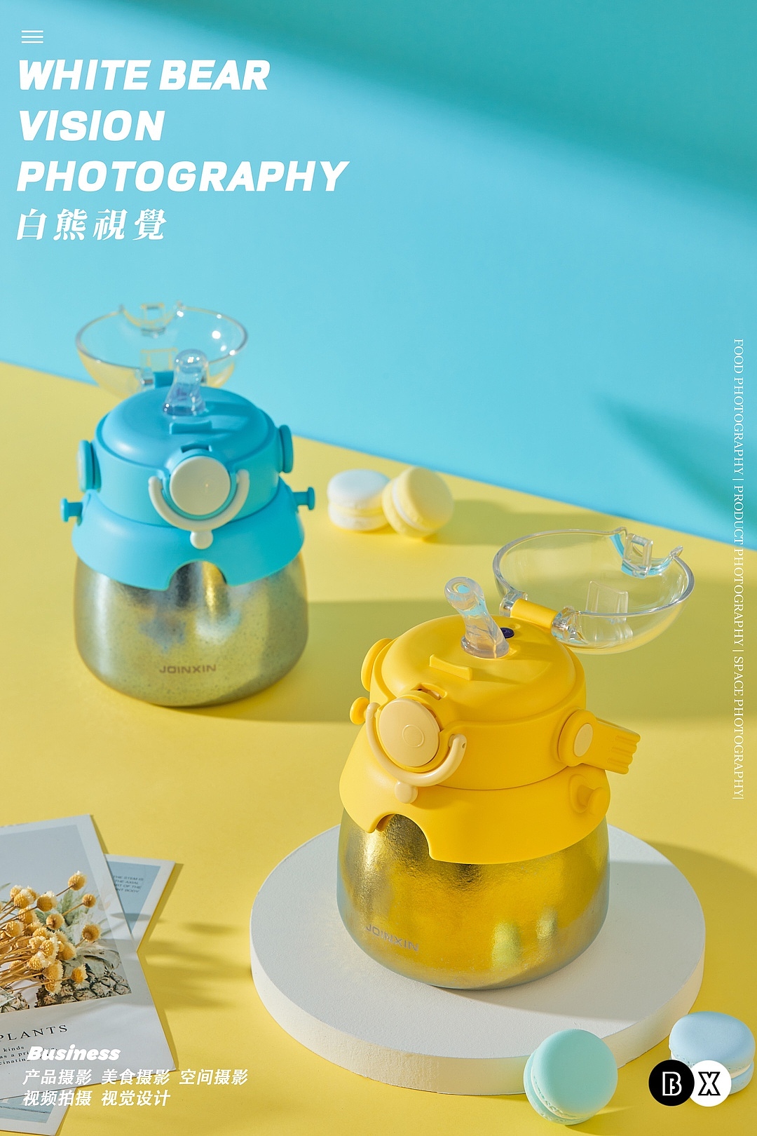 电商产品拍摄｜庄信儿童保温杯钛杯拍摄（图ZNDA2MDYwMTM2） - 产品摄影 - 站酷设计师白熊西安美食拍摄原创素材 - 站酷ZCOOL