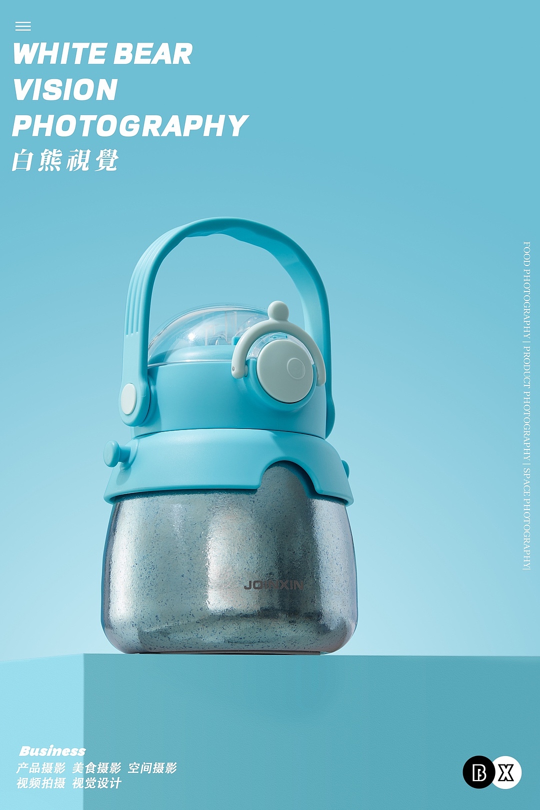 电商产品拍摄｜庄信儿童保温杯钛杯拍摄（图ZNDA2MDYwMTMy） - 产品摄影 - 站酷设计师白熊西安美食拍摄原创素材 - 站酷ZCOOL