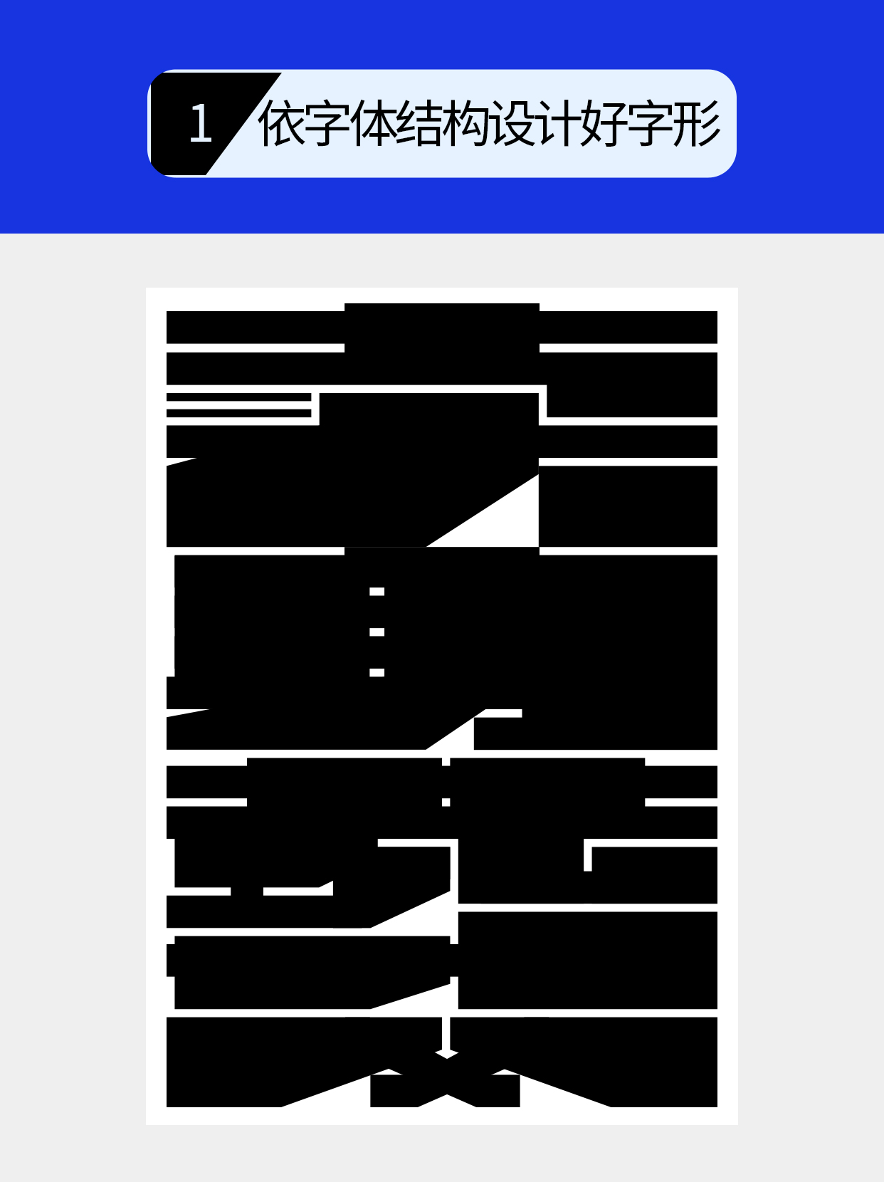 怎么做字体视觉形式的细腻质感表现？（图ZMTU1NjQ4Mjg=） - 教程 - 站酷设计师Martin_K原创素材 - 站酷ZCOOL