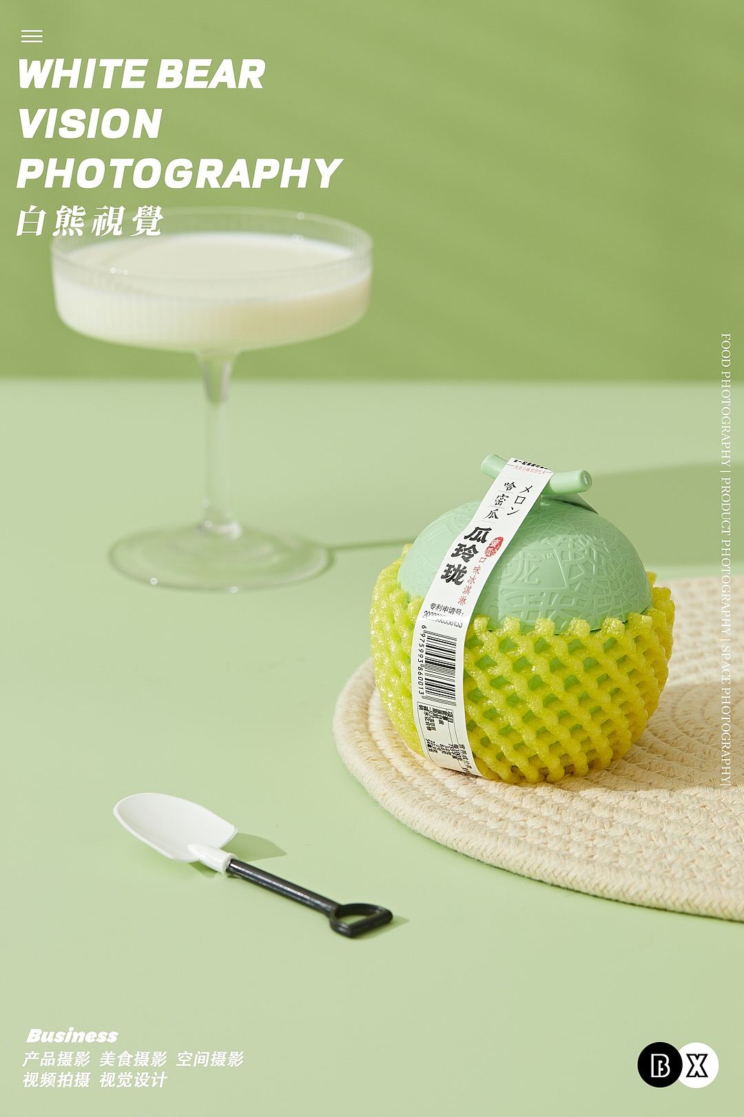 电商产品摄影｜「瓜玲珑」哈蜜瓜风味冰淇凌拍摄（图ZNDA2MDYzMjY0） - 产品摄影 - 站酷设计师白熊西安美食拍摄原创素材 - 站酷ZCOOL