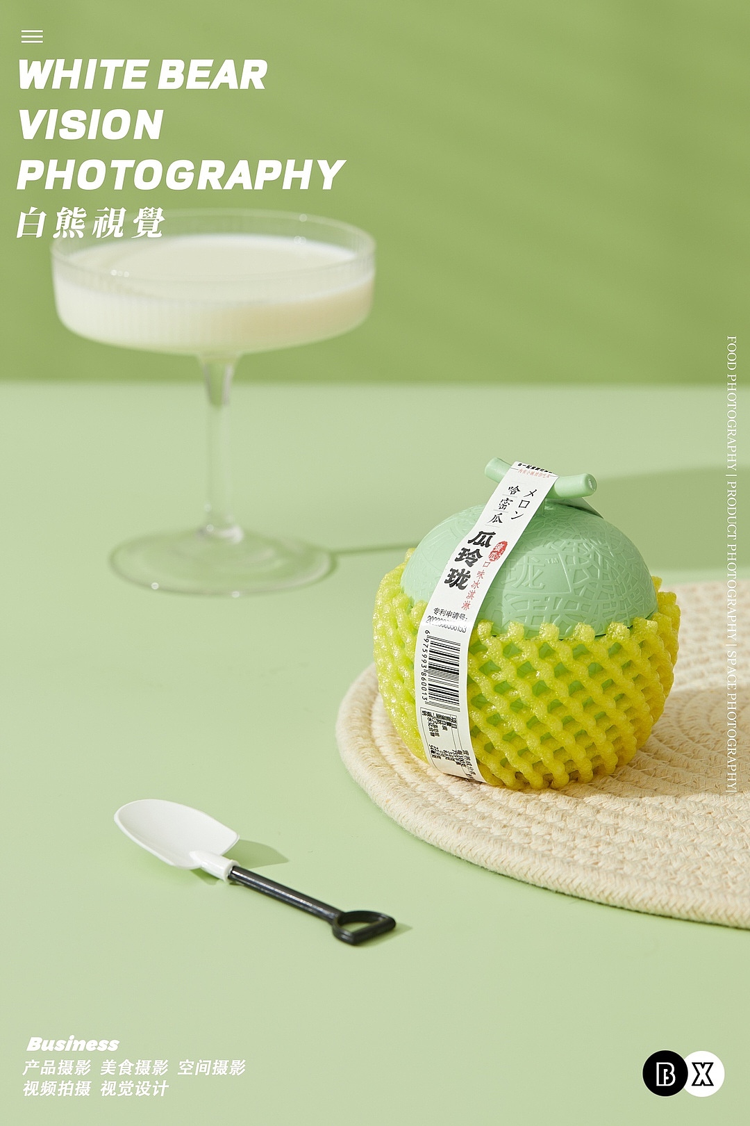 电商产品摄影｜「瓜玲珑」哈蜜瓜风味冰淇凌拍摄（图ZNDA2MDYzMjY0） - 产品摄影 - 站酷设计师白熊西安美食拍摄原创素材 - 站酷ZCOOL