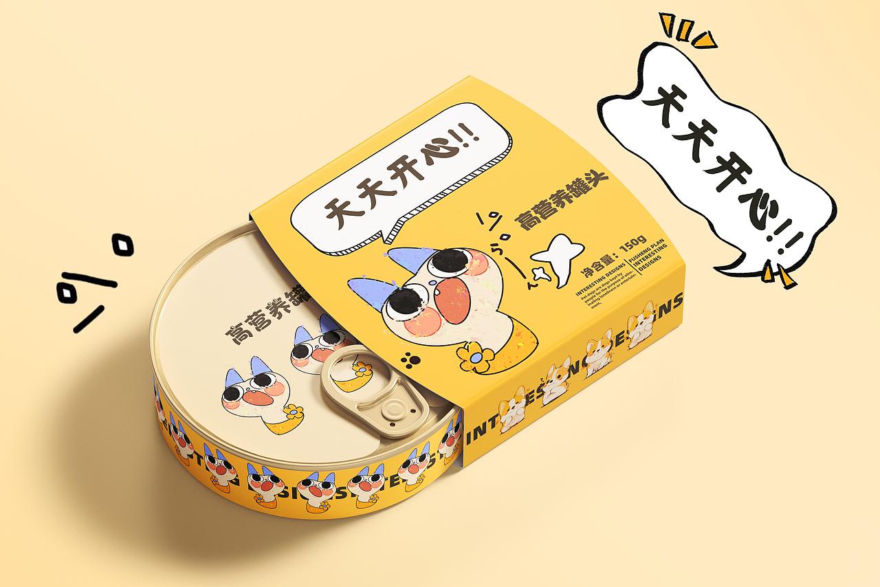 《流浪动物的治愈性视觉设计与实践》（图ZNDA2MDYzNTYw） - 包装 - 站酷设计师Z391066499原创素材 - 站酷ZCOOL