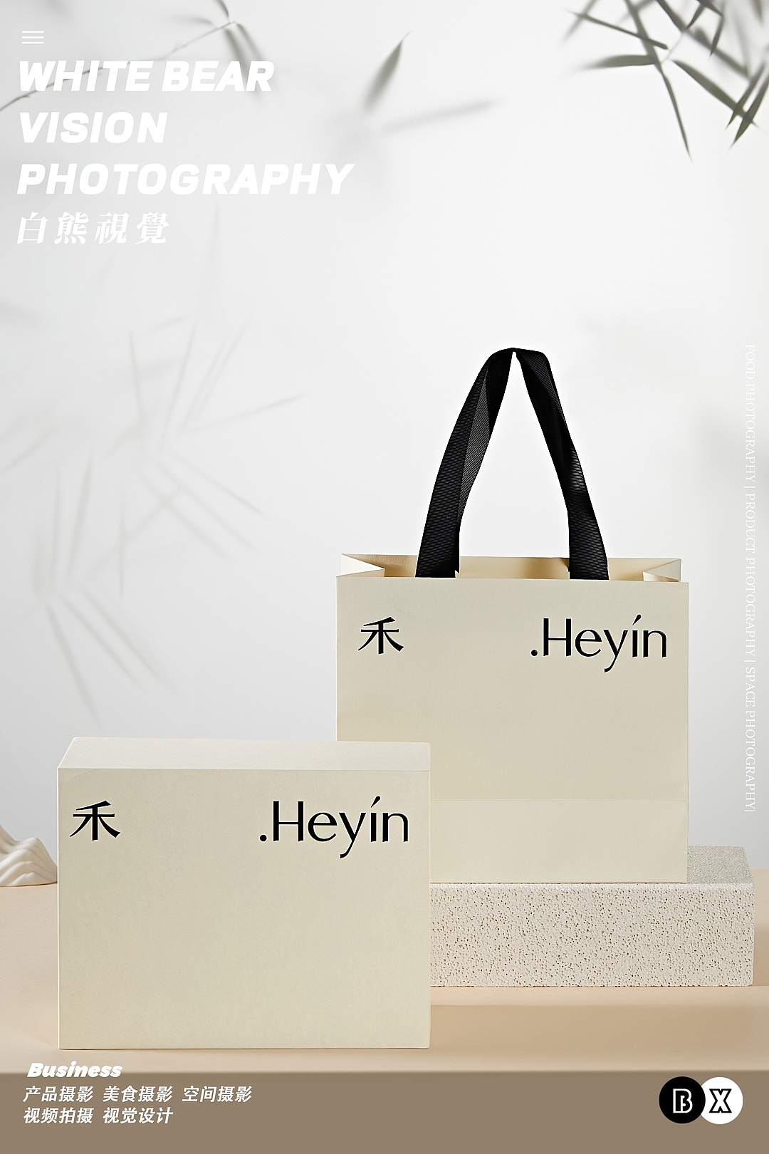 电商产品拍摄｜「禾」茶叶礼盒拍摄（图ZNDA2MDY0MTY4） - 产品摄影 - 站酷设计师白熊西安美食拍摄原创素材 - 站酷ZCOOL