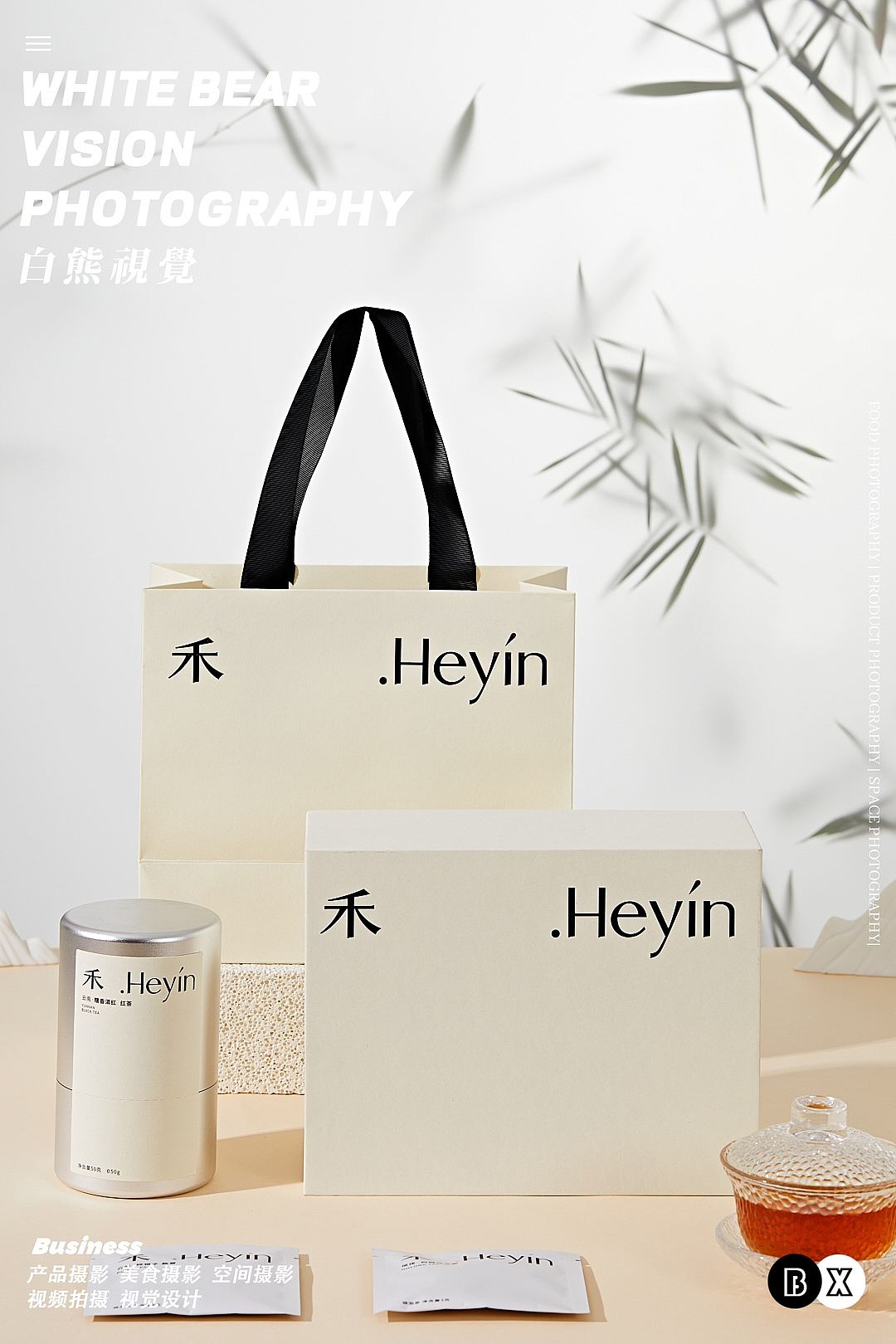 电商产品拍摄｜「禾」茶叶礼盒拍摄（图ZNDA2MDY0MTcy） - 产品摄影 - 站酷设计师白熊西安美食拍摄原创素材 - 站酷ZCOOL