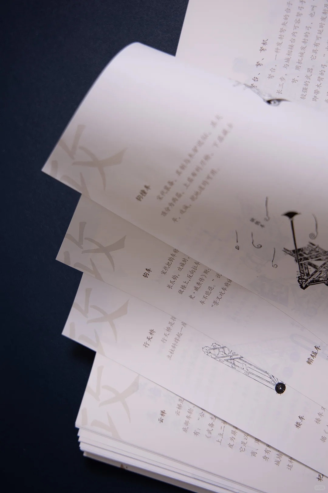 丝路物语系列图书全案设计（图ZNDA2MDY0NDgw） - 书籍/画册 - 站酷设计师Wuly行止原创素材 - 站酷ZCOOL