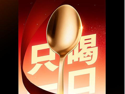 蒙牛竞标拿下！用AI把“粘土风”玩出新花样