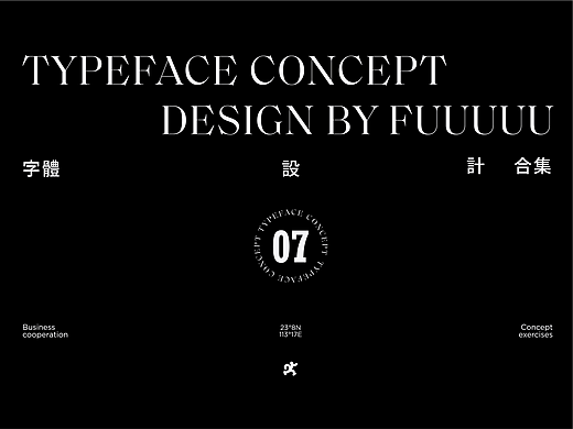 Logotype 合集