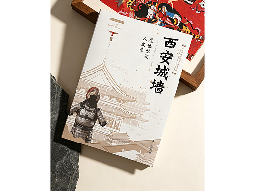 丝路物语系列图书全案设计