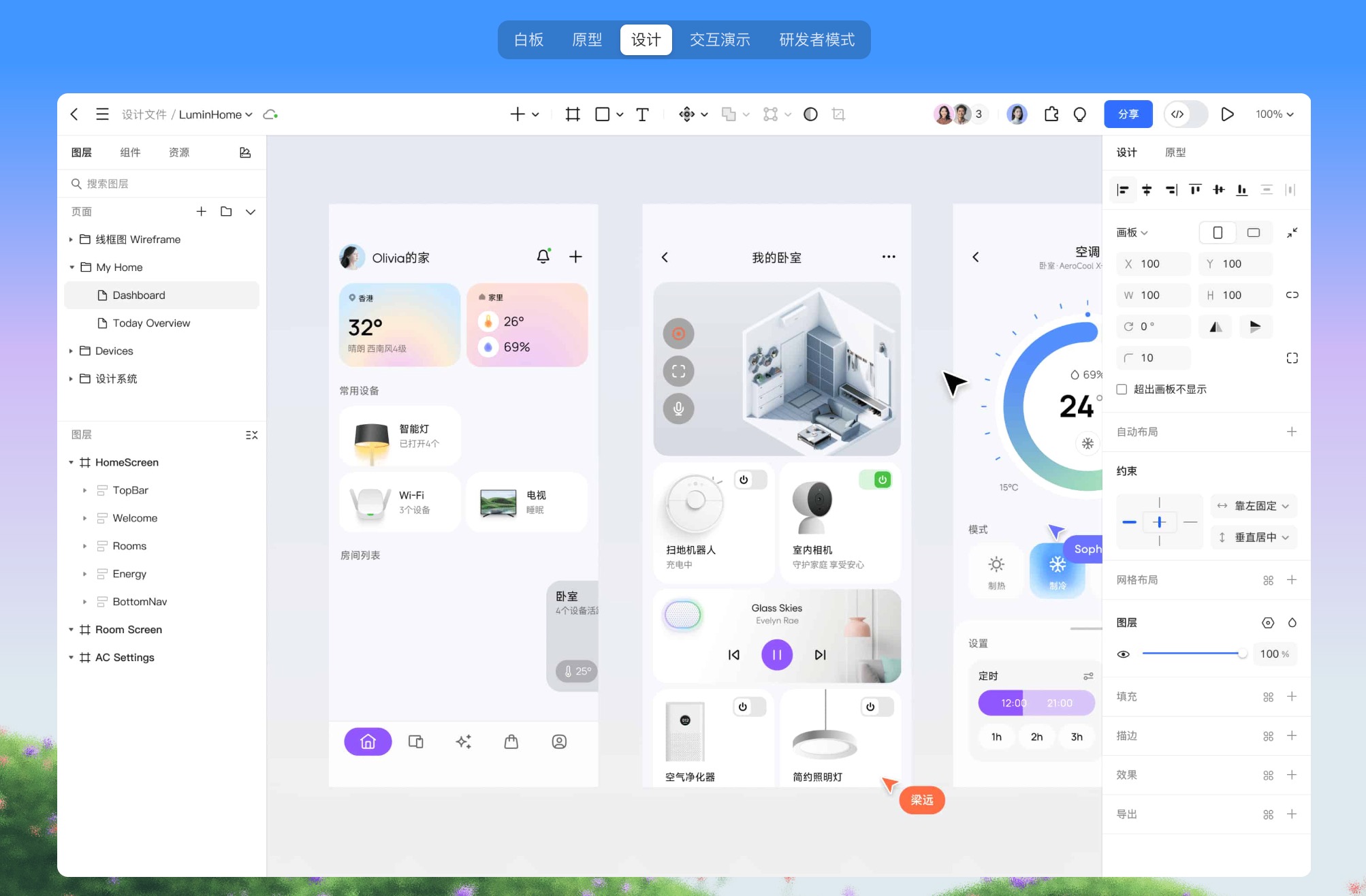 3款主流AI UI原型设计工具：Pixso、墨刀、Figma多维度测评（图ZMTU1NjUwODA=） - 评测 - 站酷设计师墨刀modao原创素材 - 站酷ZCOOL