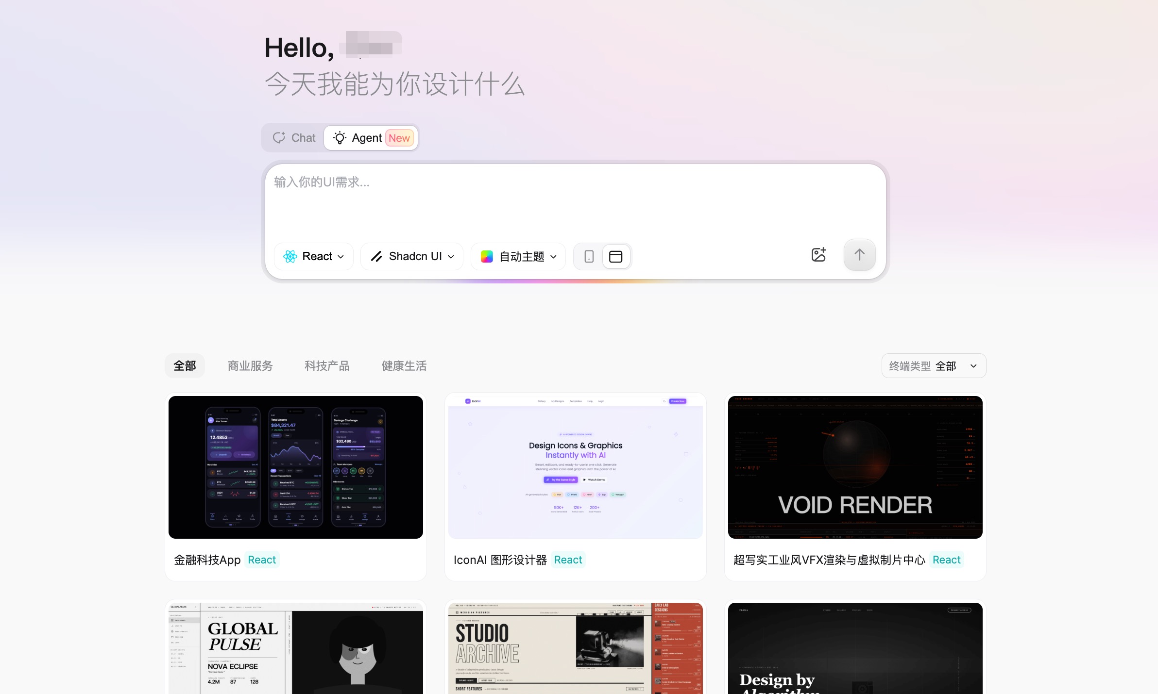 3款主流AI UI原型设计工具：Pixso、墨刀、Figma多维度测评（图ZMTU1NjUwOTI=） - 评测 - 站酷设计师墨刀modao原创素材 - 站酷ZCOOL