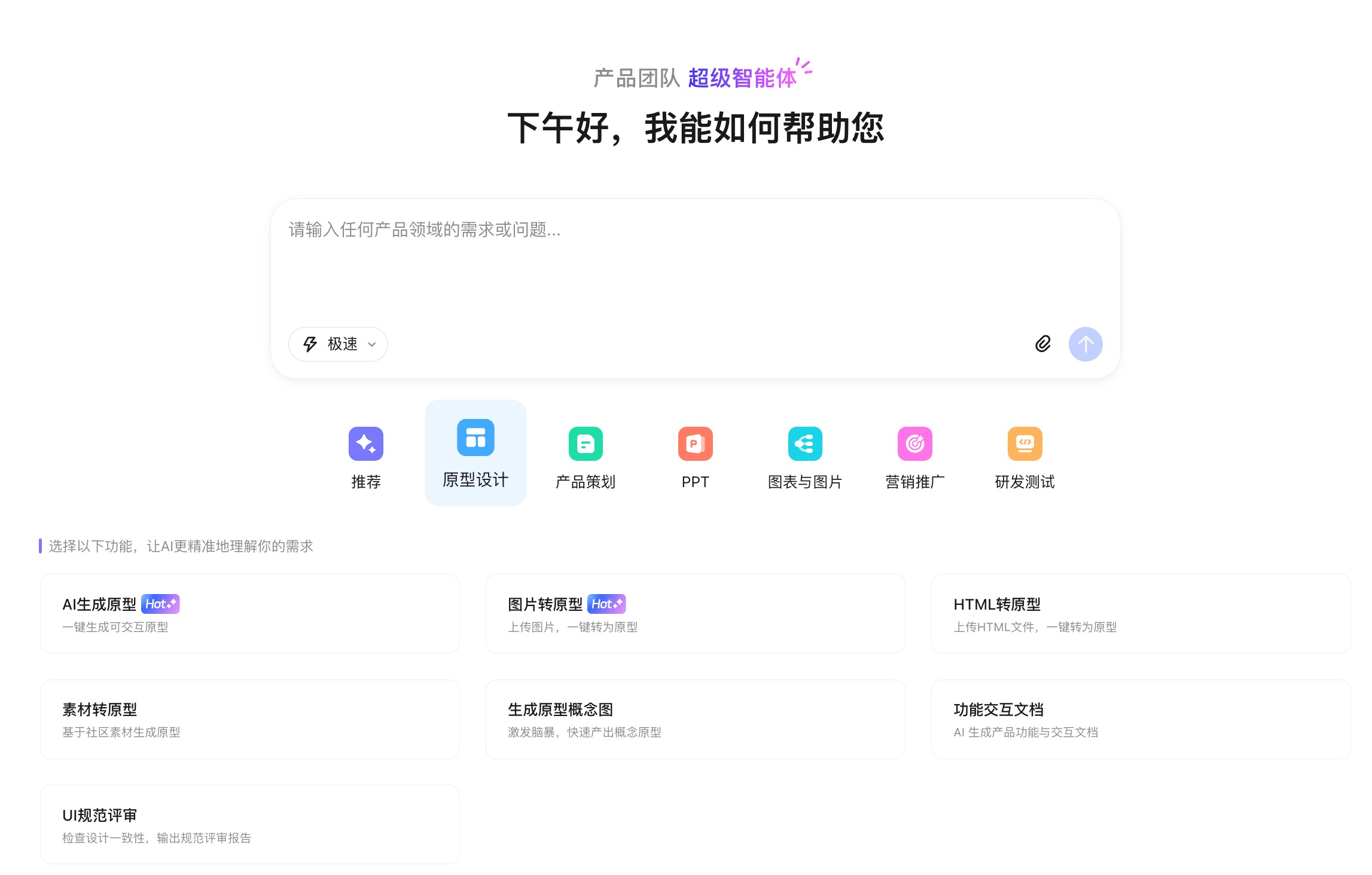 3款主流AI UI原型设计工具：Pixso、墨刀、Figma多维度测评（图ZMTU1NjUwOTY=） - 评测 - 站酷设计师墨刀modao原创素材 - 站酷ZCOOL