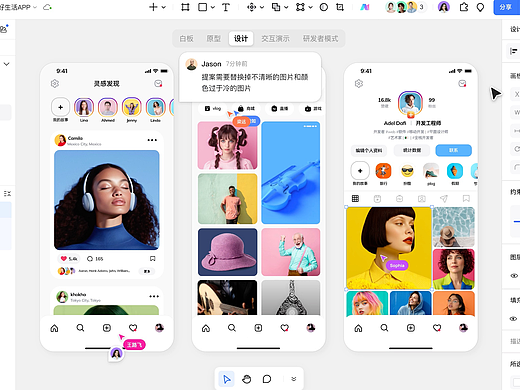 3款主流AI UI原型设计工具:Pixso、墨刀、Figma多维度测评