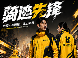 衣服设计