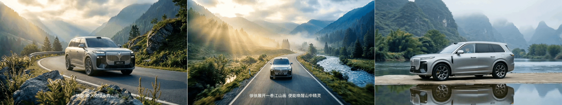 岚图泰山 X8・超大空间离谱装下千里江山(图ZNDA2MDY3MjI0) - AI作品 - 站酷设计师Mr子烨原创素材 - 站酷ZCOOL