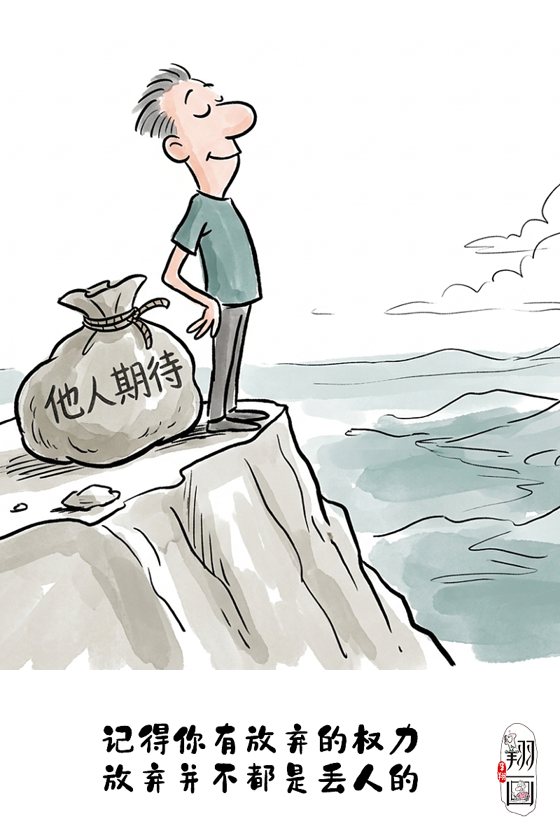 漫画成长：那些越早知道越好的人生真相（图ZNDA2MDY3ODIw） - 中/长篇漫画 - 站酷设计师huashuoshi原创素材 - 站酷ZCOOL