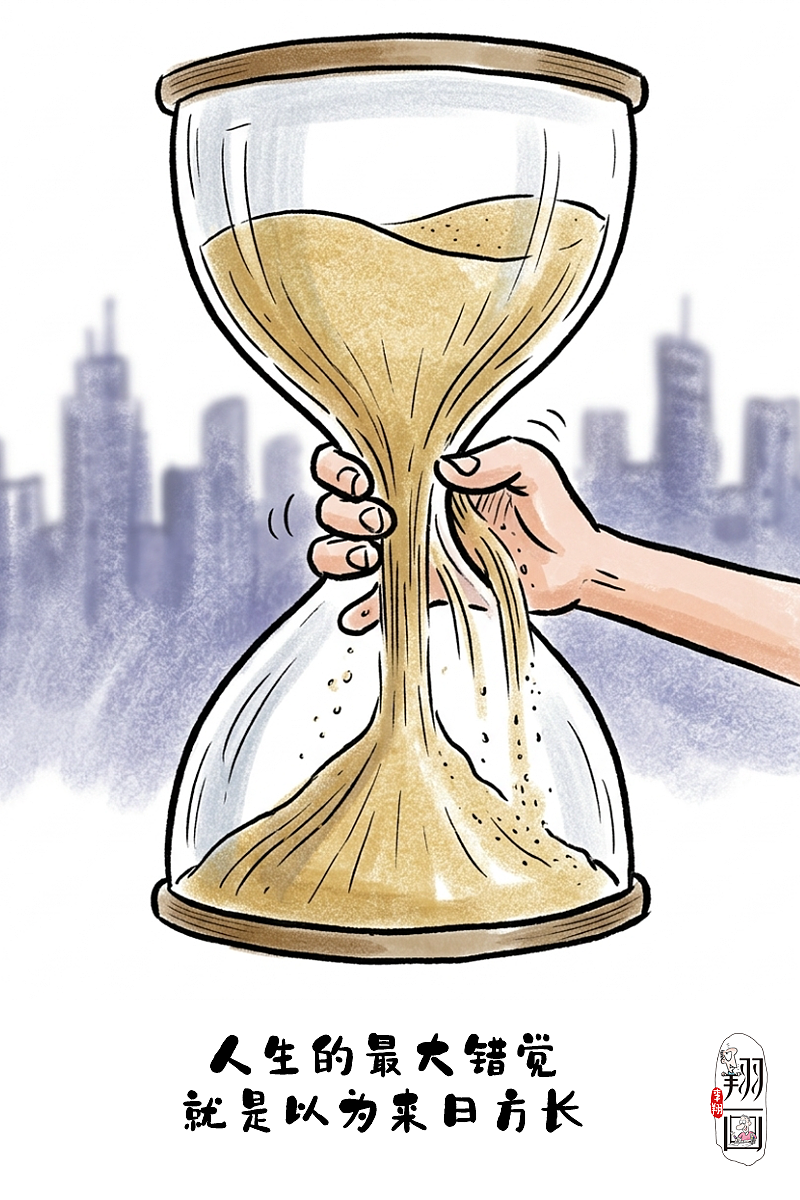 漫画成长：那些越早知道越好的人生真相（图ZNDA2MDY3ODEy） - 中/长篇漫画 - 站酷设计师huashuoshi原创素材 - 站酷ZCOOL