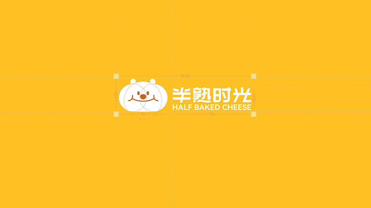 半熟时光・烘焙包装全案设计（图ZNDA2MDY4OTIw） - 包装 - 站酷设计师芋圆设计所原创素材 - 站酷ZCOOL