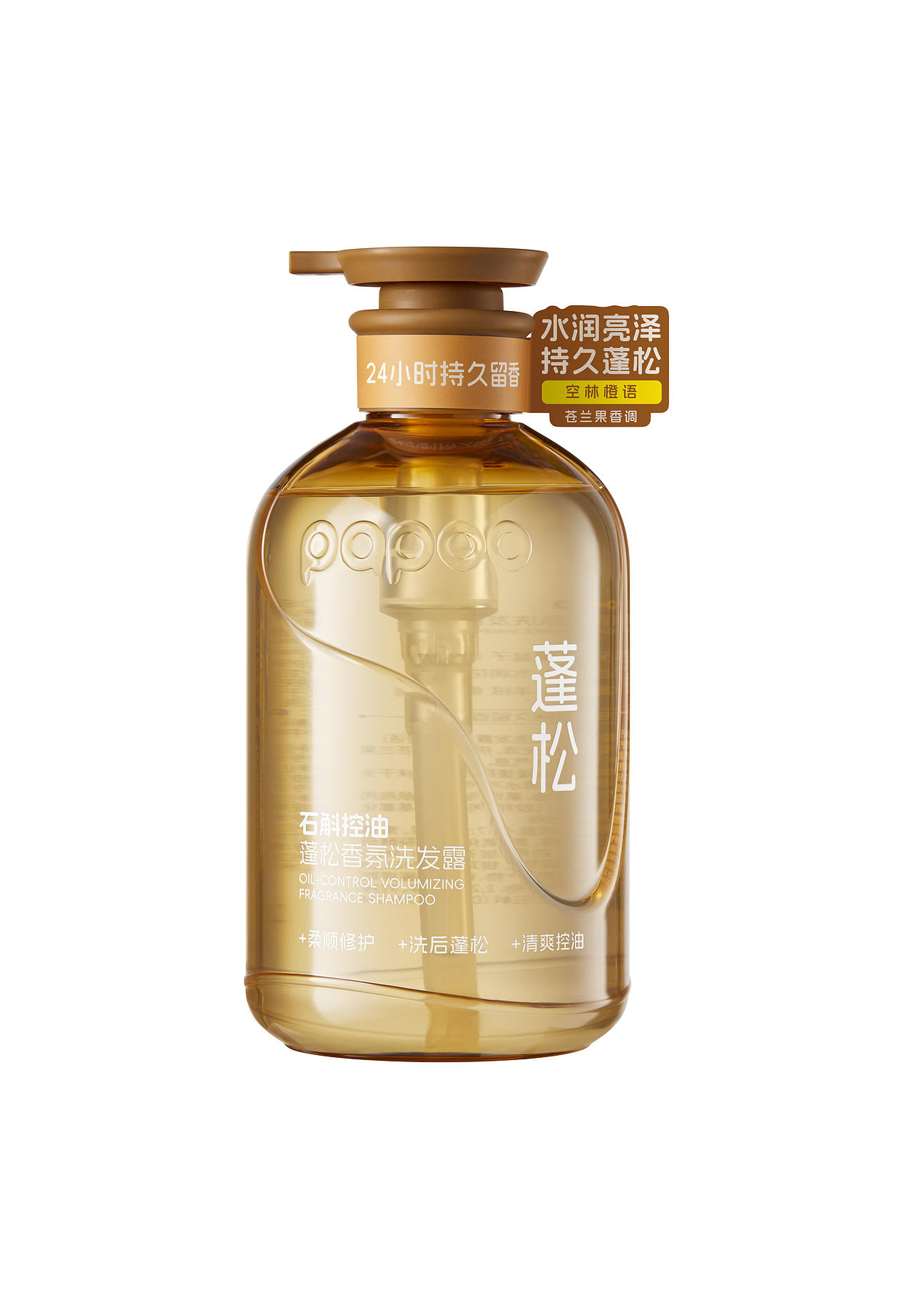 洗发水沐浴露拍摄 | 光迈 X papoo（图ZNDA2MDY5MTQw） - 产品摄影 - 站酷设计师漫町摄影原创素材 - 站酷ZCOOL