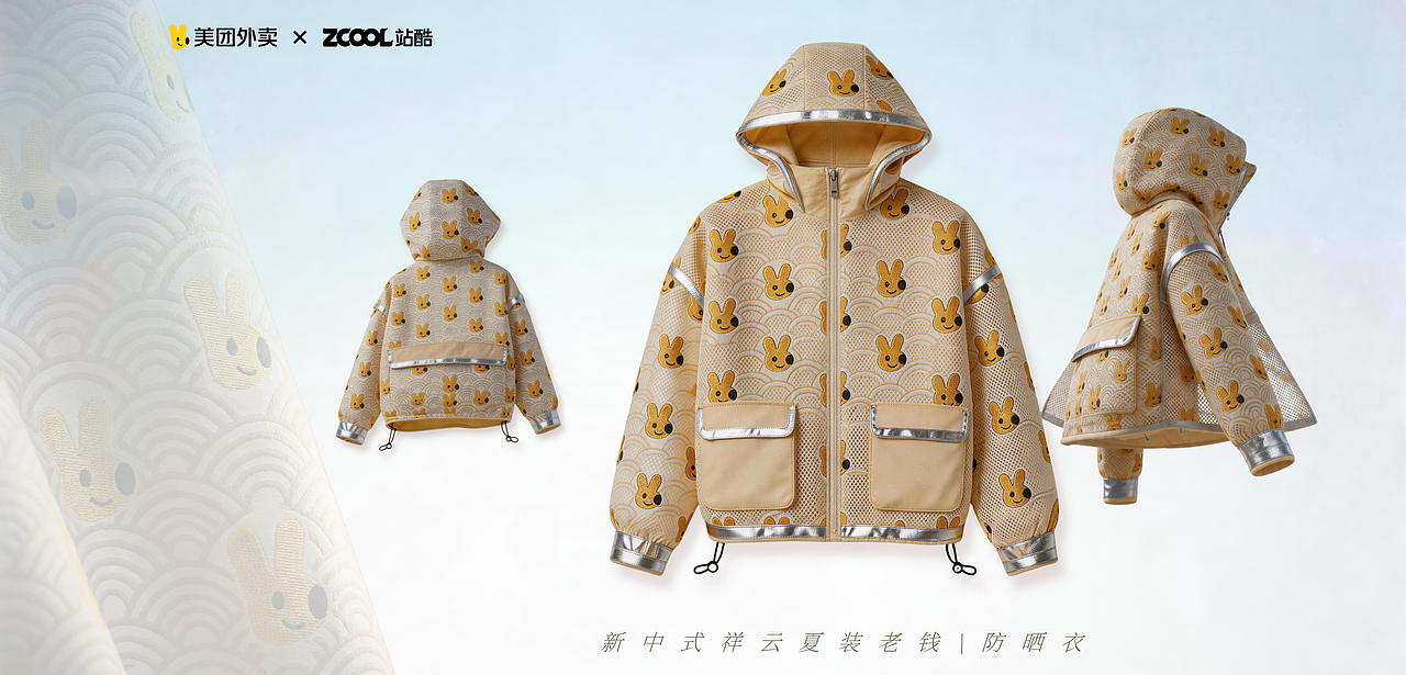新中式祥云夏装老钱系列（图ZNDA2MDcwMjI4） - AI作品 - 站酷设计师大熊bigshow原创素材 - 站酷ZCOOL