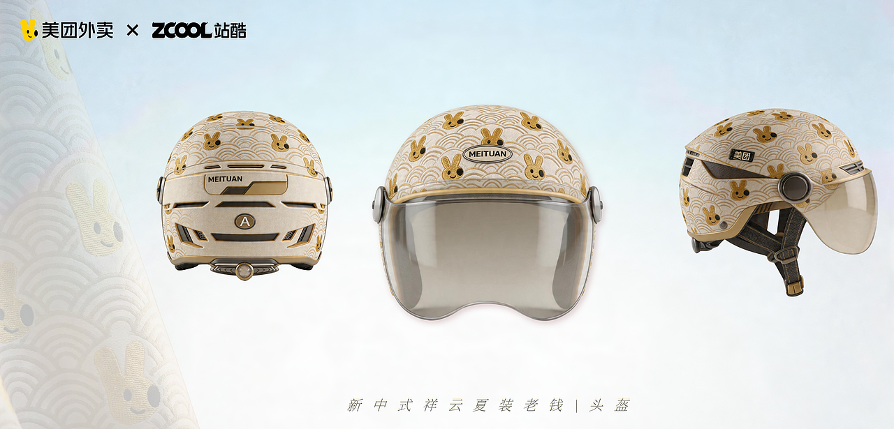 新中式祥云夏装老钱系列（图ZNDA2MDcwMjQw） - AI作品 - 站酷设计师大熊bigshow原创素材 - 站酷ZCOOL