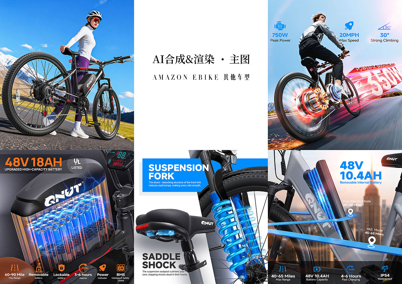 2026年整理三维&AI&品牌作品集（图ZNDA2MDcxNDE2） - 电商 - 站酷设计师设计师小登原创素材 - 站酷ZCOOL