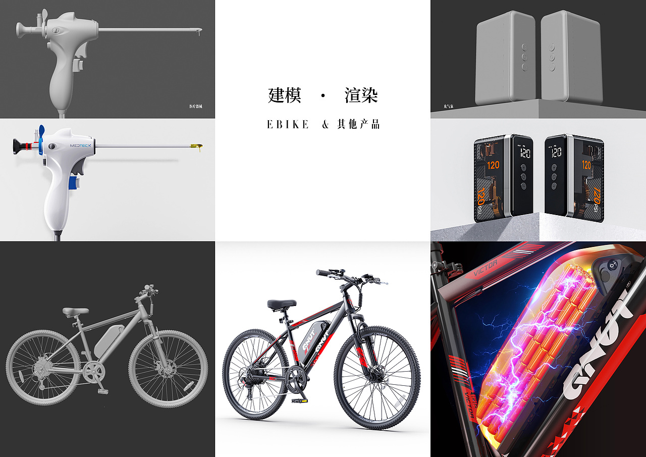 2026年整理三维&AI&品牌作品集（图ZNDA2MDcxNDIw） - 电商 - 站酷设计师设计师小登原创素材 - 站酷ZCOOL
