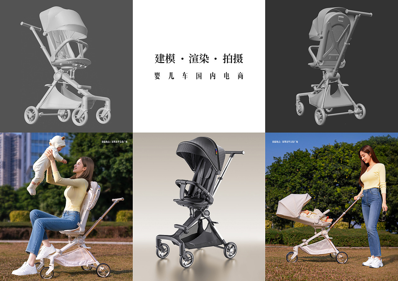 2026年整理三维&AI&品牌作品集（图ZNDA2MDcxNDI0） - 电商 - 站酷设计师设计师小登原创素材 - 站酷ZCOOL