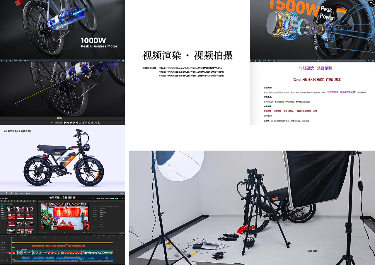 2026年整理三维&AI&品牌作品集（图ZNDA2MDcxNDI4） - 电商 - 站酷设计师设计师小登原创素材 - 站酷ZCOOL