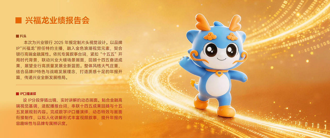 2025-动态作品集（图ZNDA2MDcxNTIw） - 宣传片 - 站酷设计师PBlueDot原创素材 - 站酷ZCOOL