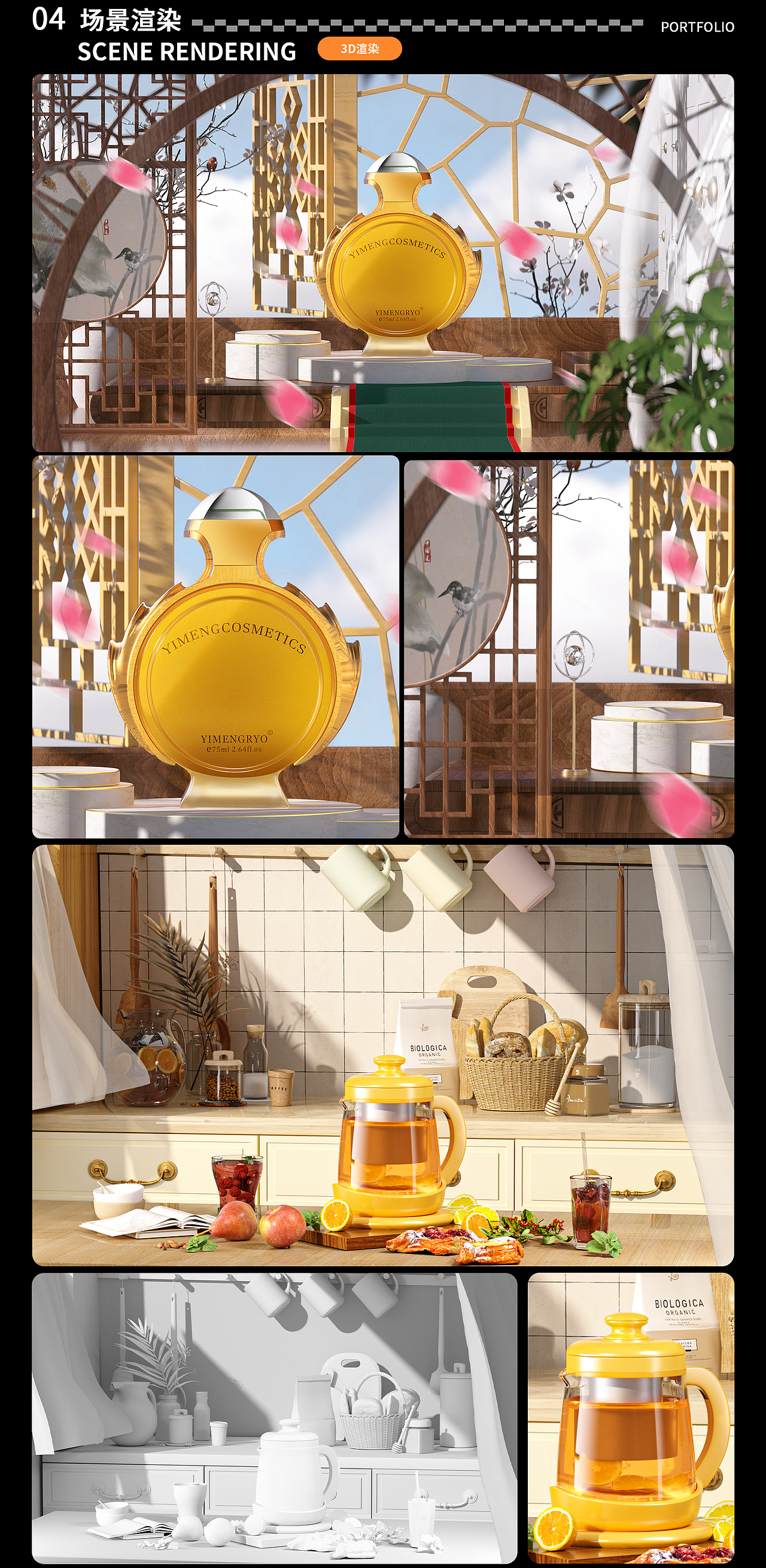视觉设计作品集（图ZNDA2MDcyMDI4） - 产品 - 站酷设计师赵靓华原创素材 - 站酷ZCOOL