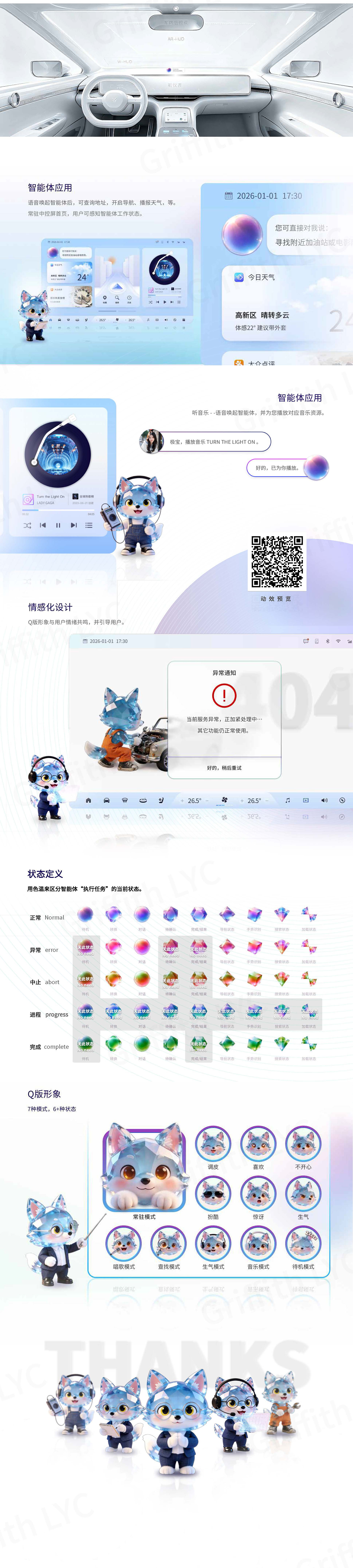 记录（图ZNDA2MDcyMjcy） - 交互/UE - 站酷设计师GAINAX原创素材 - 站酷ZCOOL