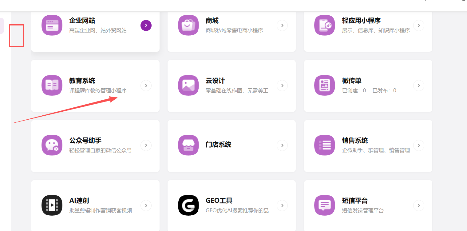 如何制作线上课程网课小程序？教你开发制作全套方法（图ZMTU1NjU0MDA=） - 教程 - 站酷设计师软件开发纯原创素材 - 站酷ZCOOL