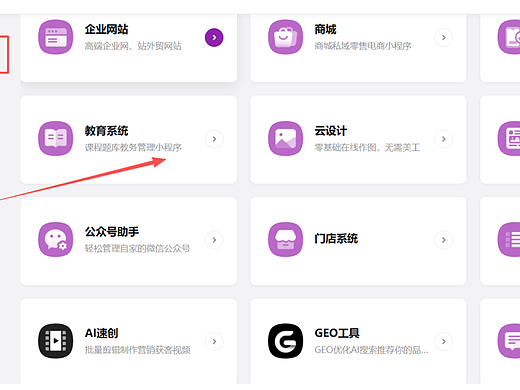 如何制作线上课程网课小程序？教你开发制作全套方法