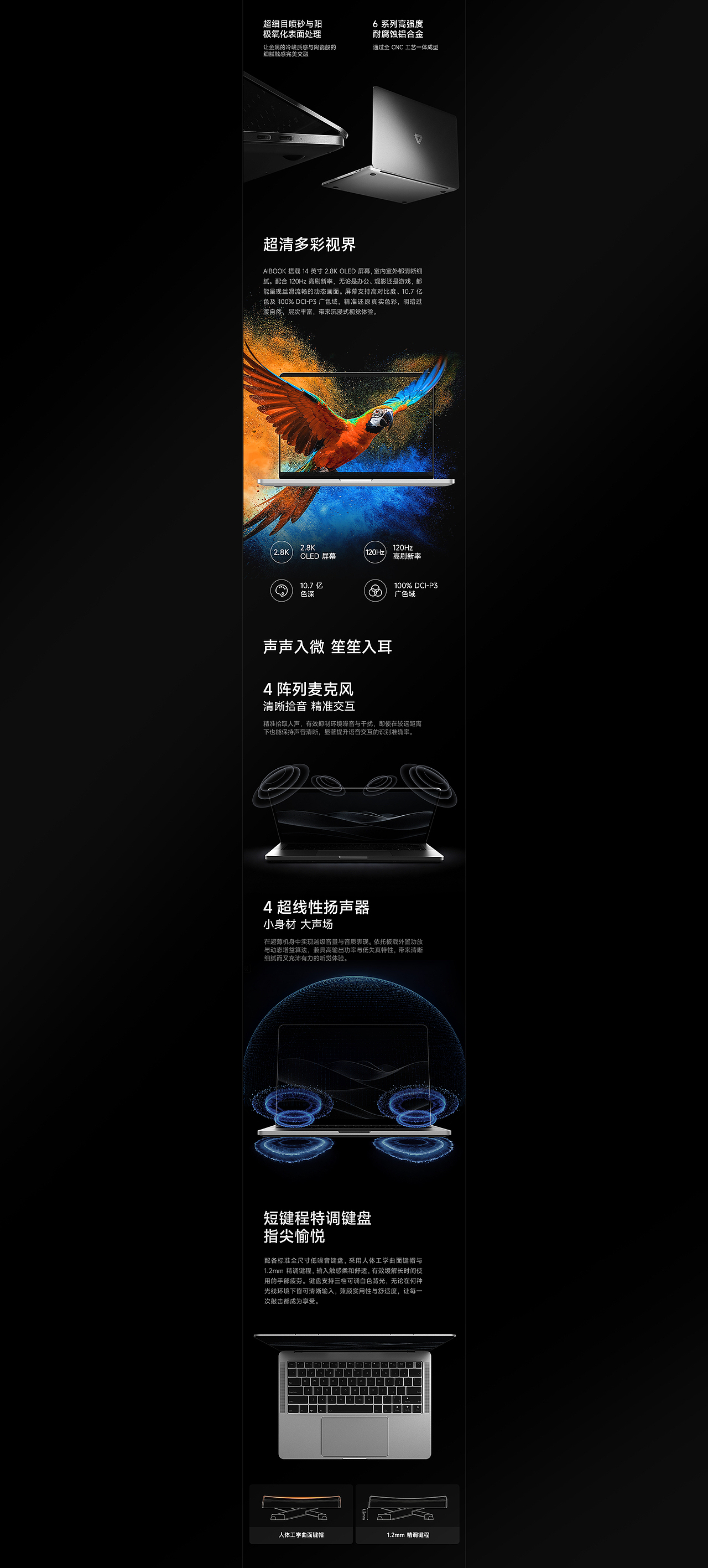 摩尔线程丨初新AIbook笔记本超级单品电商全案(图ZNDA2MDczMDQw) - 电商 - 站酷设计师初心_Design原创素材 - 站酷ZCOOL