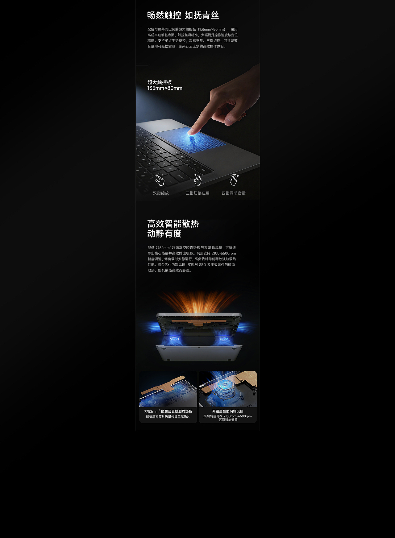 摩尔线程丨初新AIbook笔记本超级单品电商全案(图ZNDA2MDczMDQ0) - 电商 - 站酷设计师初心_Design原创素材 - 站酷ZCOOL