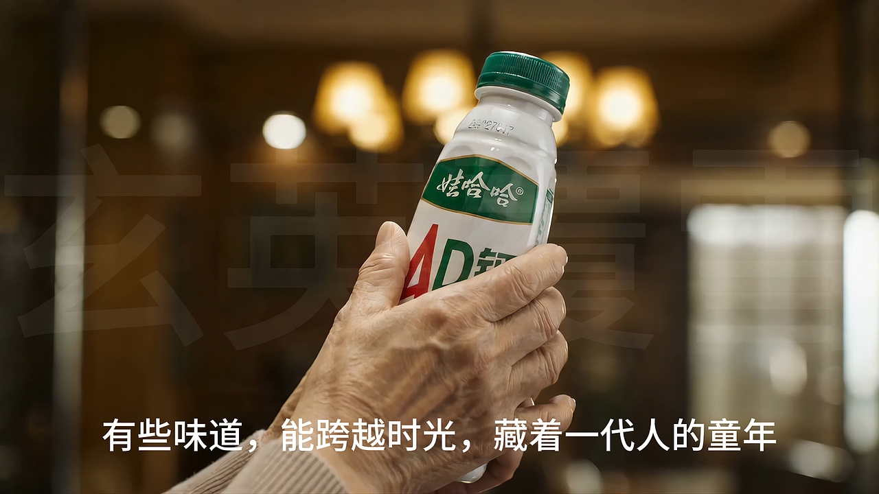 用AD钙拍一组创意广告-2 童年的甜（图ZNDA2MDczNjQ0） - 产品摄影 - 站酷设计师玄英覆雪原创素材 - 站酷ZCOOL