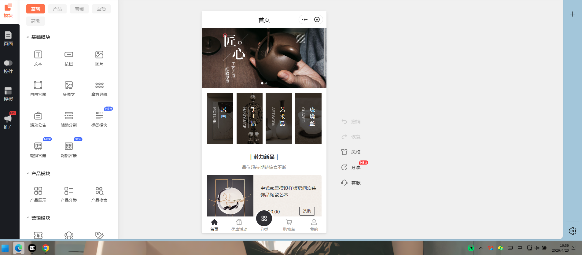 别再用 AI做小程序！2026 零代码搭建商用商城小程序，新手 3 步上手（图ZMTU1NjU1Mjg=） - 教程 - 站酷设计师软件开发纯原创素材 - 站酷ZCOOL