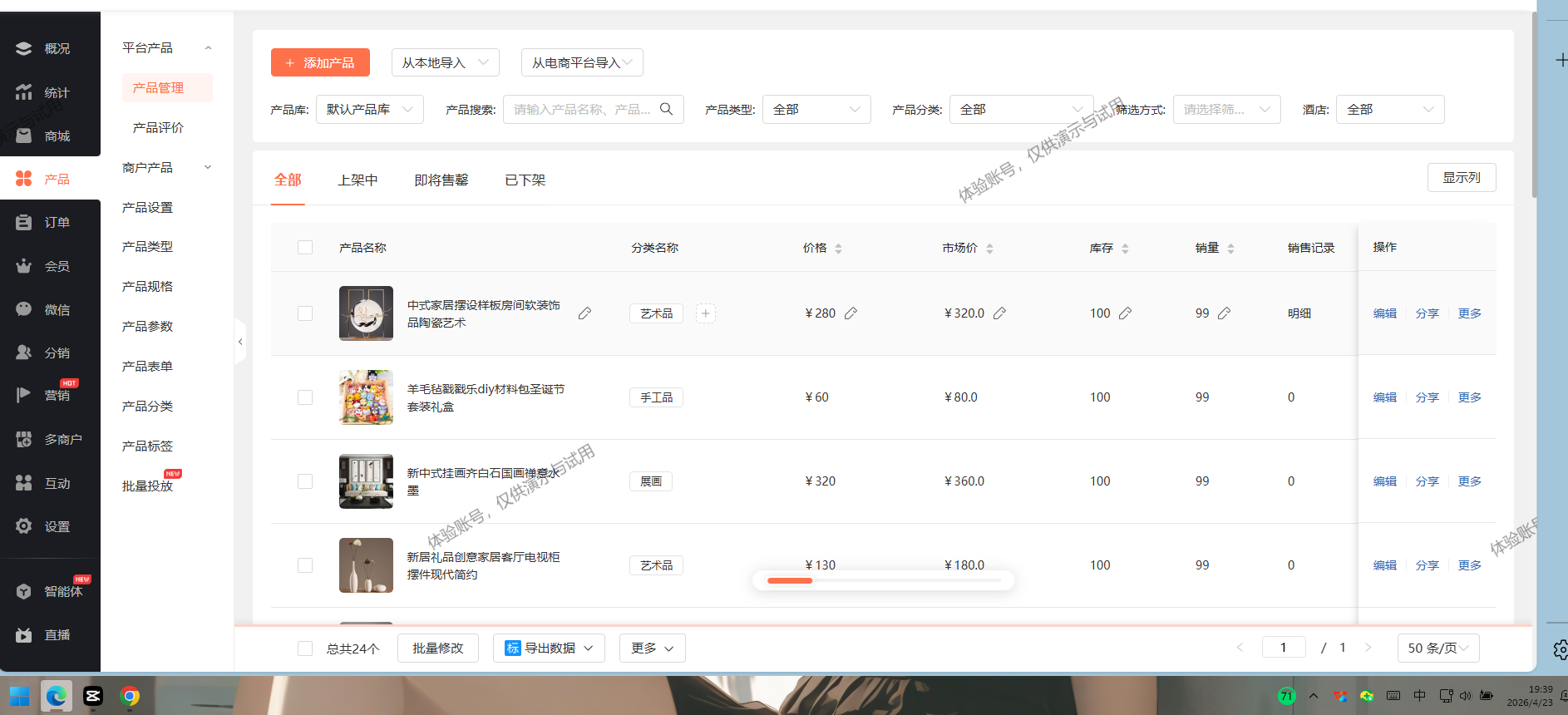 别再用 AI做小程序！2026 零代码搭建商用商城小程序，新手 3 步上手（图ZMTU1NjU1MzI=） - 教程 - 站酷设计师软件开发纯原创素材 - 站酷ZCOOL