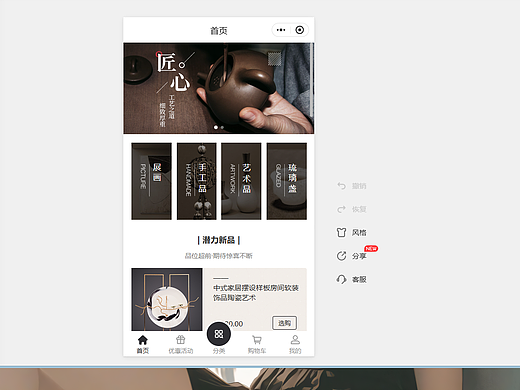 别再用 AI做小程序！2026 零代码搭建商用商城小程序，新手 3 步上手