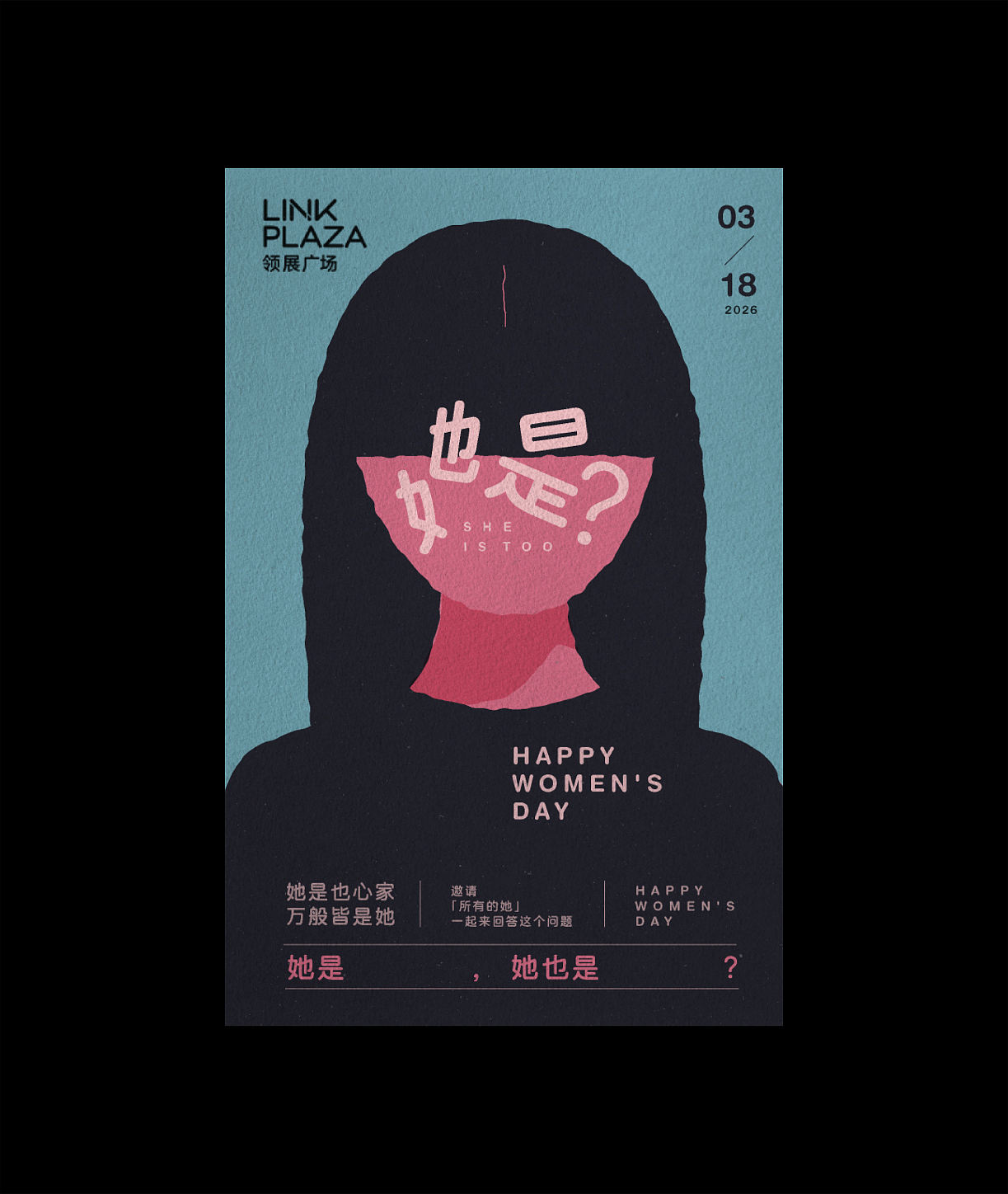 海报合集｜动效海报｜MG动画（图ZNDA2MDc2MDk2） - 海报 - 站酷设计师市民杨某原创素材 - 站酷ZCOOL